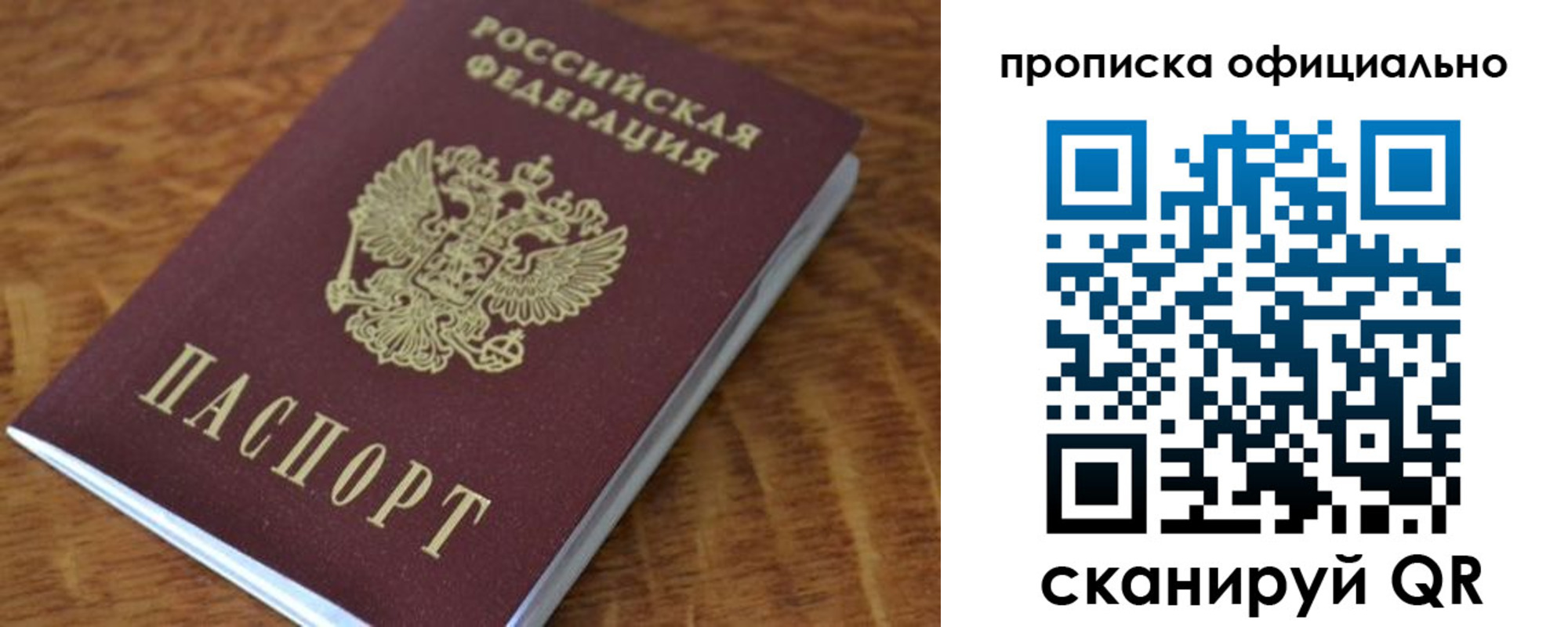 регистрация для школы в Саратовской области