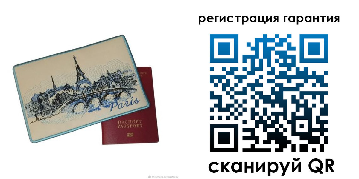 пропишу в квартире в Саратовской области