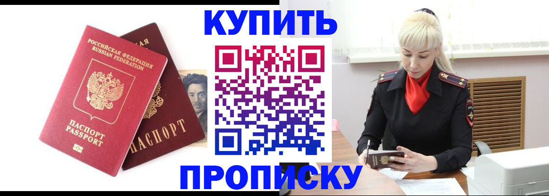 временная регистрация законно в Саратовской области